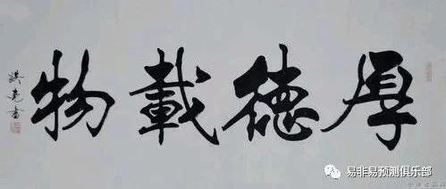 八字用神取法讲义（收藏级干货）