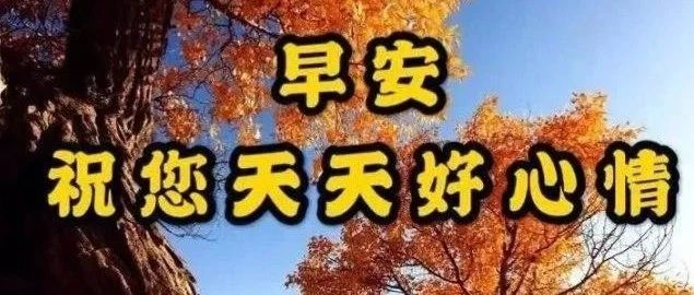 细论八字“建禄格”