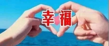 盲派流年运程 口诀