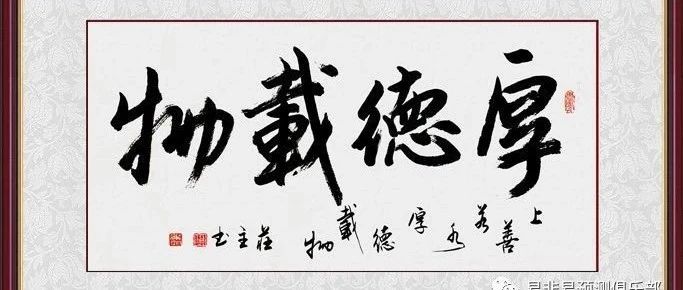 八字十神逢各大运流年主事的吉凶