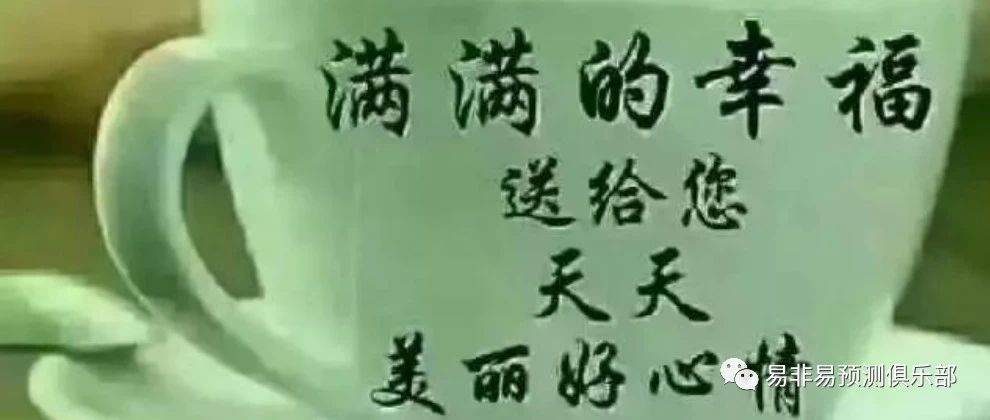 八字断六亲吉凶秘笈（收藏）