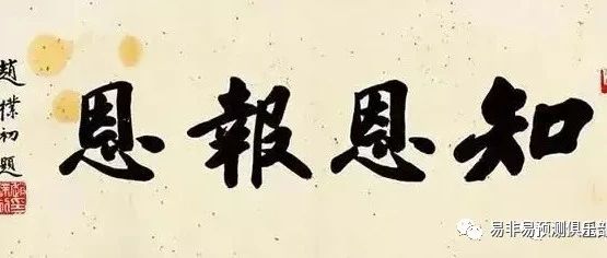 八字歌诀大全