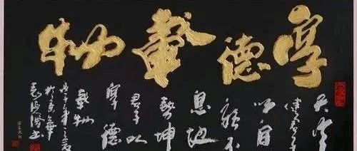 八字流年大运断事诀