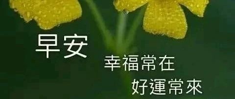 八字断命经验谈