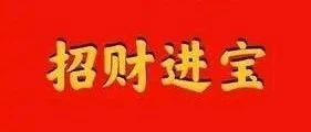 八字断流年运程和十神喜忌