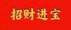 八字十神组合意象解析