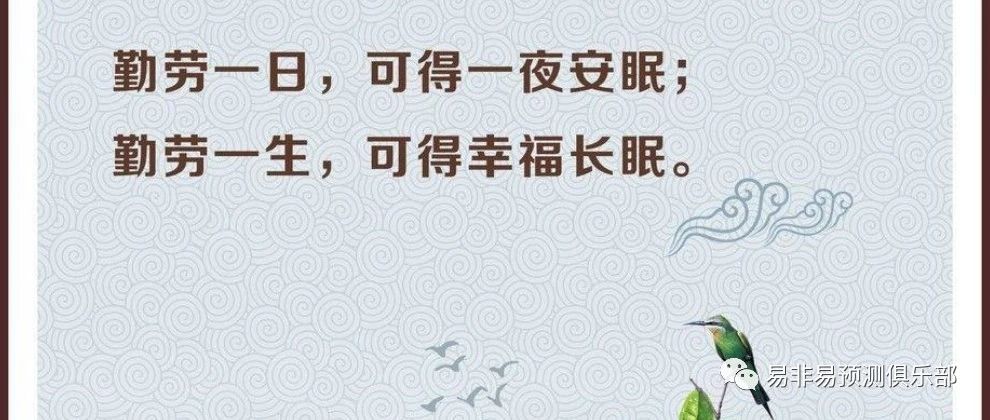 八字断命技法汇编（二）