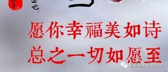 八字用神经典取法