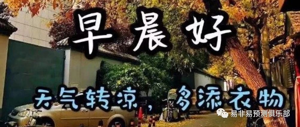 八字命理高层点窍