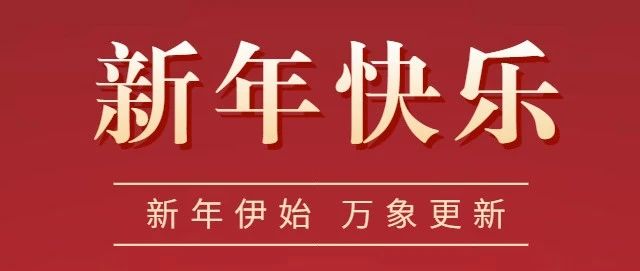 八字中伏吟反吟的断法