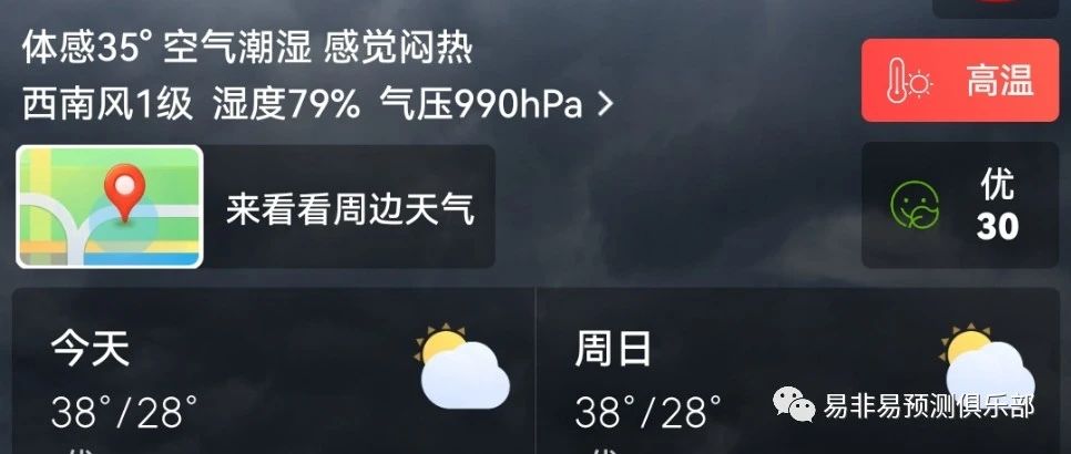 浅论八字格局里的用神、相神、真神……