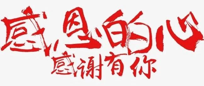 八字断婚姻十三条法则