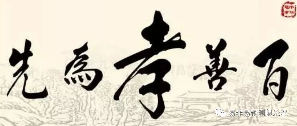 盲师断命经验点滴