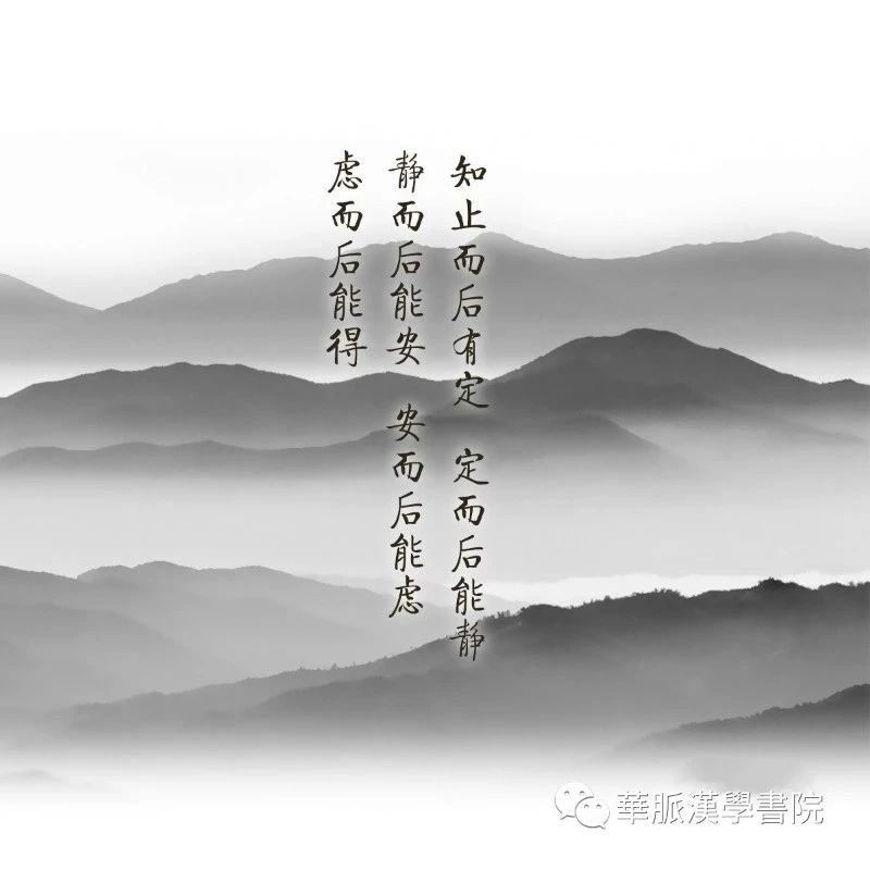 蒙師治要：《村學究語》 宜具遠識