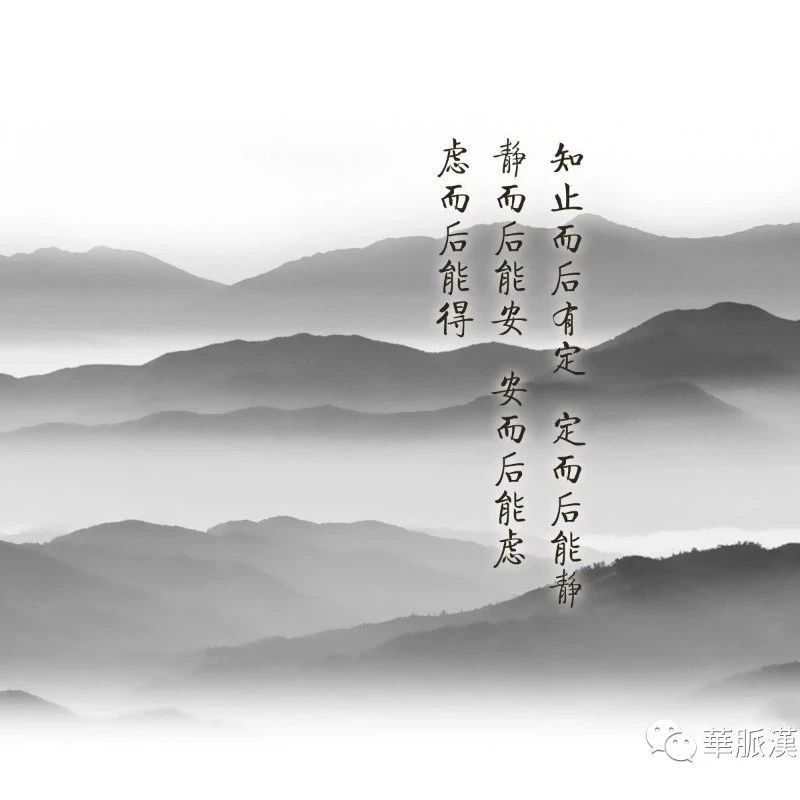 蒙師治要：《村學究語》書宜熟讀