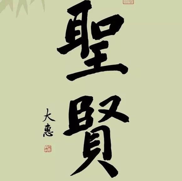 《弟子規》作者李毓秀夫子簡介