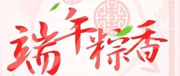 民间批命秘诀集