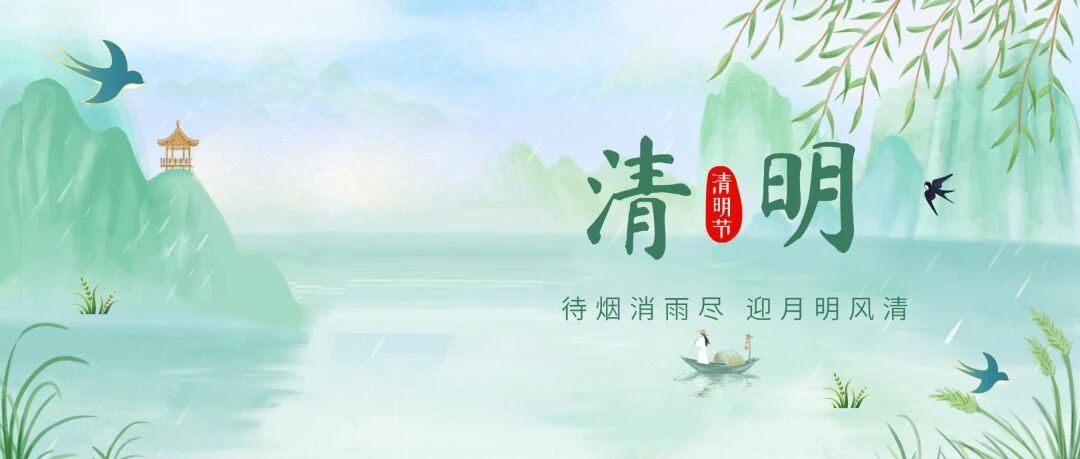 祭祖是不仅对祖先的孝敬，更是改运的途径！