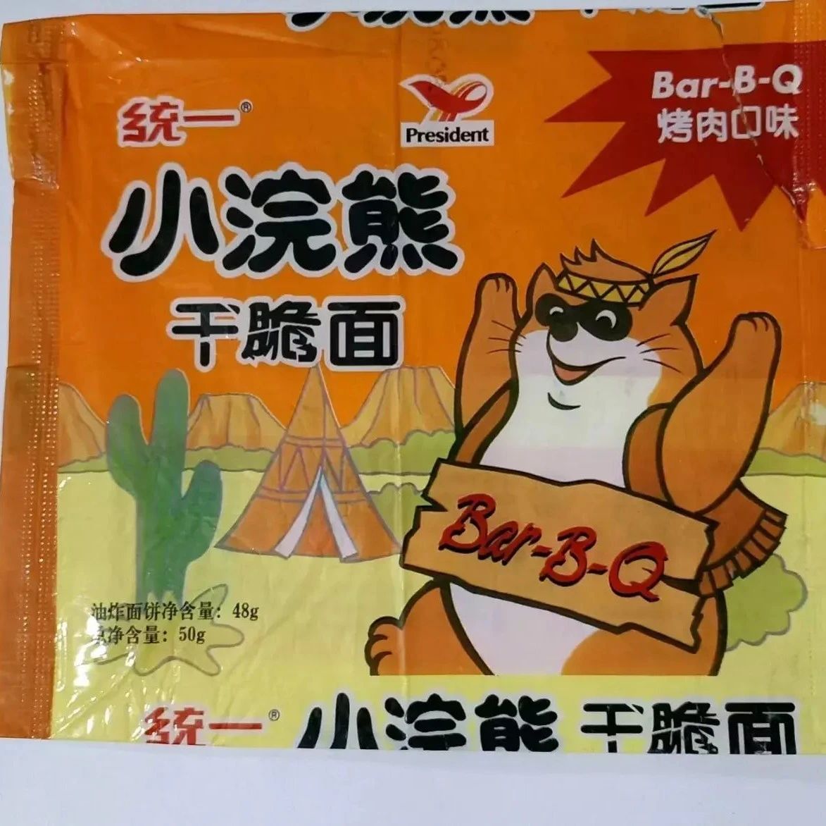 30年前的方便面，每个都是经典口味，你都吃过哪一种？