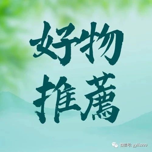 免費結緣：說文解字無句讀版