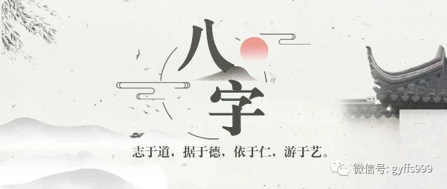 十神之【七杀】初步了解